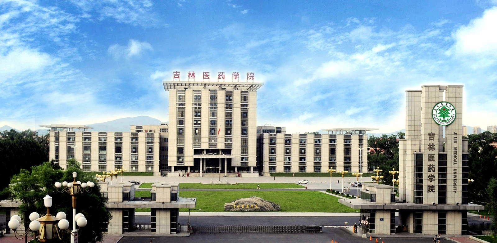 Chinese Architecture